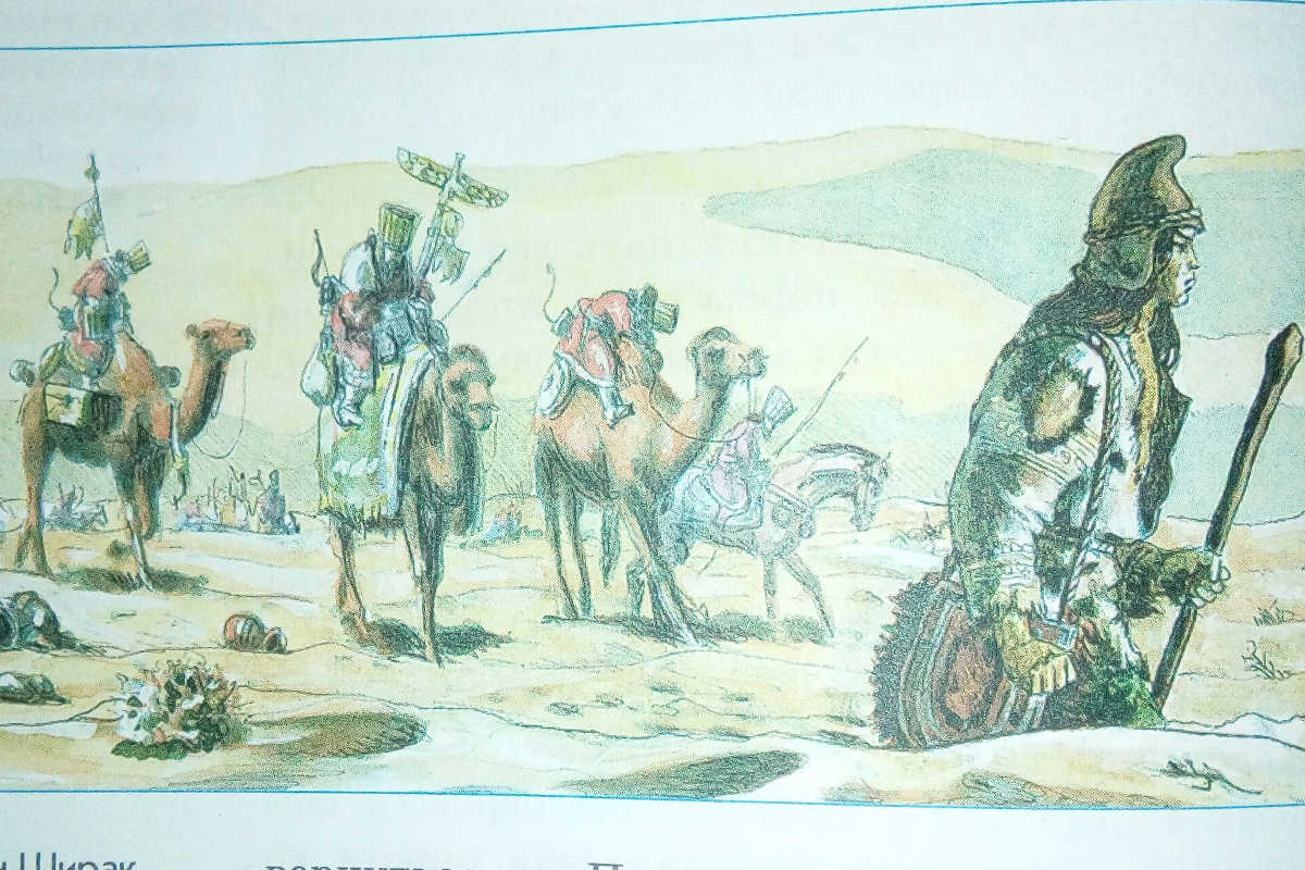 Ширака река. Ширака река